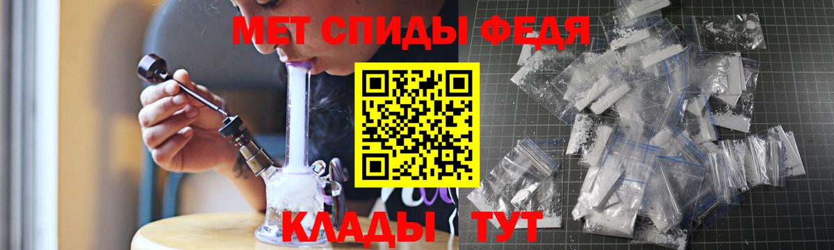 Тобольск  АМФ Premium  Amphetamine  Вход с VPN 