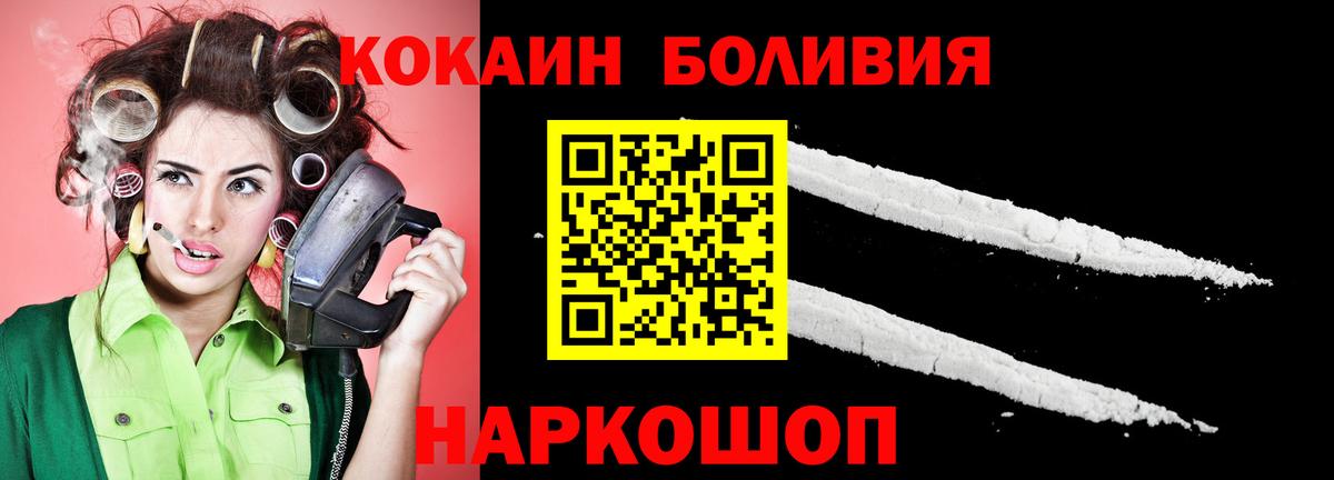 COCAIN Колумбийский Тобольск