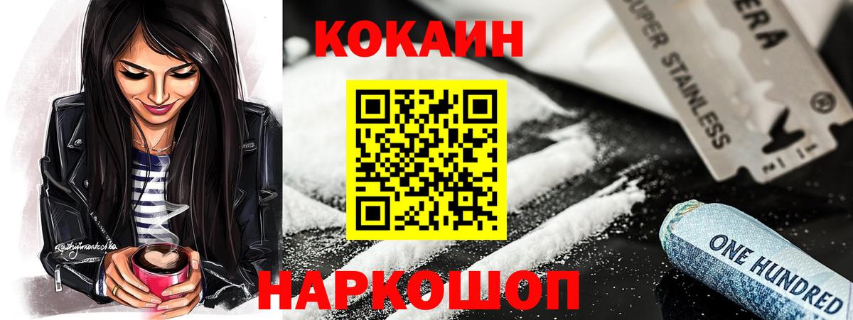 НБОМе Тобольск