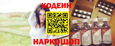 кокаин колумбия Обнинск