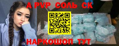 твердый Обь