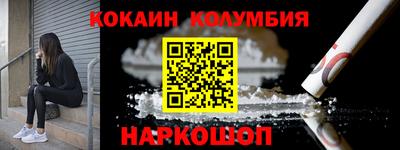 соль курить ск Нягань