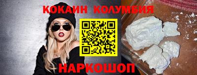 соль курить ск Нягань