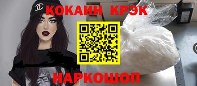 mdpv Новокубанск