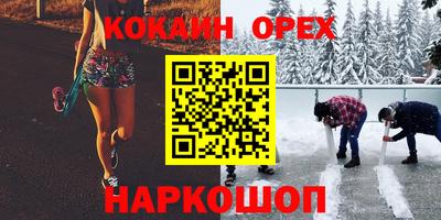 твердый Обь