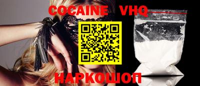 соль курить ск Нягань