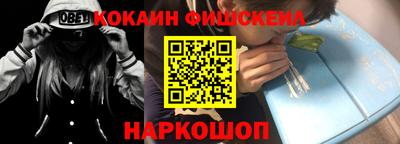 кокаин колумбия Обнинск