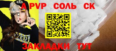 кокаин колумбия Обнинск