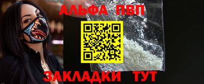 соль курить ск Нягань