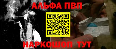 твердый Обь