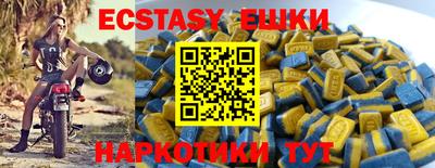 твердый Обь