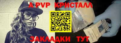 соль курить ск Нягань