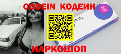 кокаин колумбия Обнинск