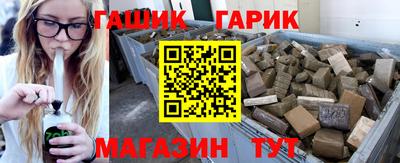 соль курить ск Нягань