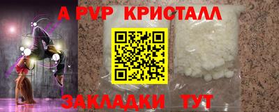 соль курить ск Нягань