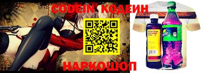 соль курить ск Нягань