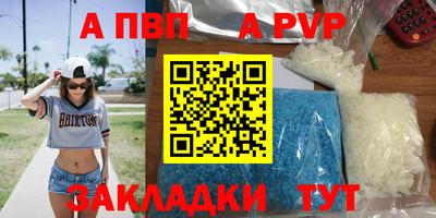 твердый Обь