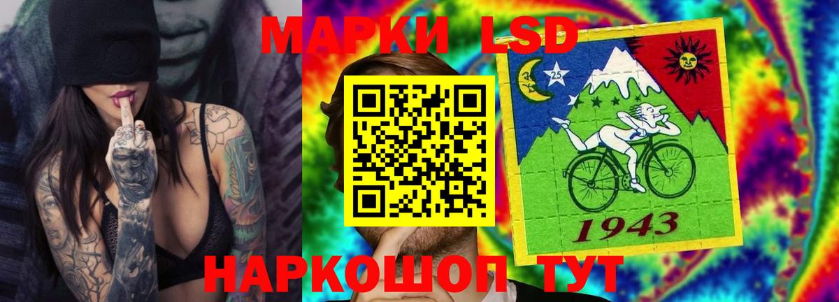 Тобольск  LSD-25 экстази кислота  Вход с VPN 
