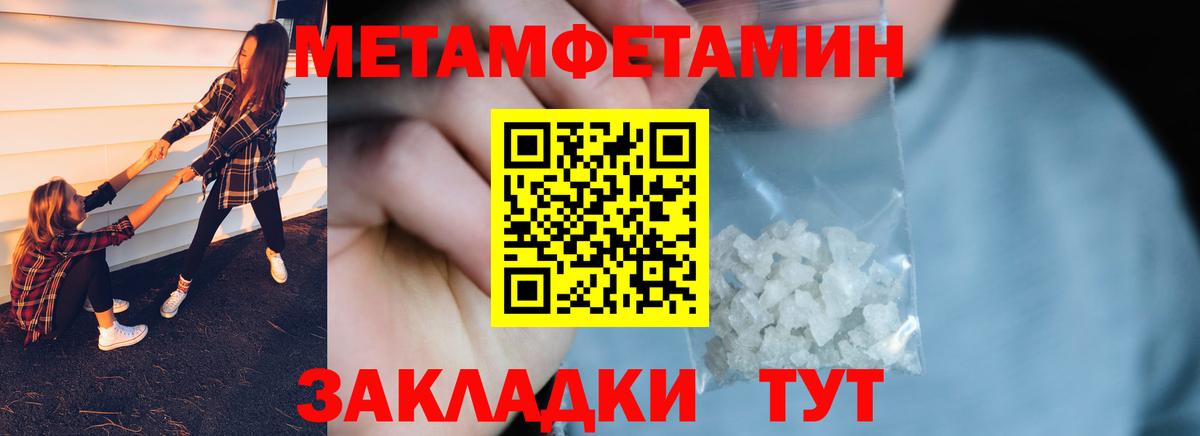 Codein  Кокаин  NBOMe  Вход с VPN  Гашиш  Экстази  ГАШИШ  Марихуана  Тобольск  МЕФ кристаллы 