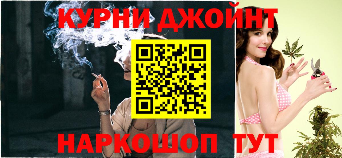 МАРИХУАНА марихуана  МАРИХУАНА сатива  МАРИХУАНА ГИДРОПОН  Вход с VPN  Тобольск 